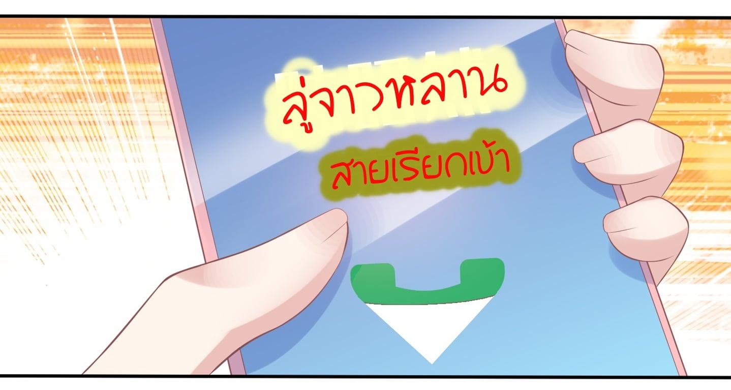 อ่านการ์ตูน